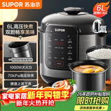 苏泊尔（SUPOR）电压力锅6L双胆配蒸笼智能预约多功能煲汤煮饭SY-60YC6006电饭煲高压锅6-8人