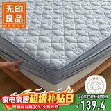 无印良品A类夹棉全棉床笠单件 1.8x2米床罩床垫遮盖物全包床笠 蓝