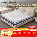 顾家家居（KUKA）乳胶床垫席梦思独袋弹簧床垫M0001L梦想垫 卷装版 1.5*2.0