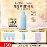兰芝新水酷温和净润洁面啫喱250ml清洁卸妆洗面奶去角质新年礼物
