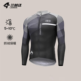 兰帕达5~10°秋冬骑行服男公路自行车骑行长袖上衣防风抓绒保暖外套静寂 静寂-防风抓绒外套 XL （140-159斤）
