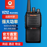 摩托罗拉（Motorola）VZ-12 对讲机 持久续航 V318升级款 加密防串台大功率远距离专业商用民用手台Mag One VZ12