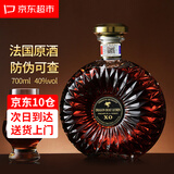 霍梵尊尼法国原酒进口XO洋酒 白兰地40度烈酒 酒吧聚会调酒可乐桶基酒送礼 飞马XO（无礼盒） 700mL 1瓶