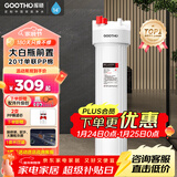 GOOTHO大白瓶前置过滤器 全屋家用自来水过滤净水器大通量大蓝瓶中央过滤通用滤芯除余氯阻垢 20寸单联基础过滤【1微米PP棉】