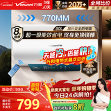 万和【节能星Q2WY】80升2200W速热免换镁棒超一级能效 智感断电防护 抑菌净水电热水器国家补贴20%