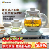 小熊（Bear）煮茶器煮茶壶 0.8L蒸汽喷淋式蒸茶壶养生壶电水壶热水壶304不锈钢烧水壶茶具黑茶ZCQ-A08E1