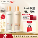 伊思（It’s skin）胶原蛋白水乳组合 补水保湿护肤品套装化妆品女