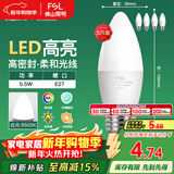 FSL佛山照明LED尖泡水晶灯泡节能灯泡5.5W大口E27白光6500K5只装