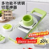 拜杰厨房切菜神器多功能切丝器切菜机刨丝器切片器家用刨丝器 5刀