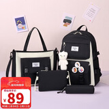 第九城（V.NINE）双肩包初高中生书包女生痛包四件套帆布背包大容量小学生书包男孩