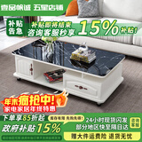 壹品帆诚【24小时闪发】茶几客厅简约茶几电视柜组合套装客厅茶几 1.2M暖白色+黑色大理石纹玻璃 钢化玻璃桌面