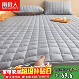 南极人抗菌床垫 四季软垫榻榻米垫子 双人1.5米床