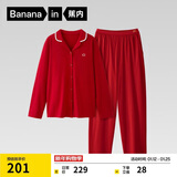 蕉内棉棉301H女士红色本命年睡衣纯棉长袖翻领春秋季家居服新年送礼物