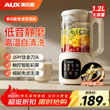 奥克斯破壁机家用多功能免滤豆浆机全自动免煮2026新款榨汁机大容量五谷杂粮小型辅食料理机【国贴金榜】 彩屏款【16叶钛金刀头+抑菌防糊】米白