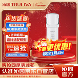 沁园（TRULIVA）厨下净水器滤芯小白鲸小水钻400G滤芯第2级反渗透RO膜滤芯(KRL3913/5003)RO-400-3012-MK(Ⅱ)-5C