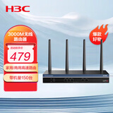 华三（H3C）5G双频千兆无线路由器 3000M企业级商用高速路由 wifi穿墙金属壳体 GR-3000AX