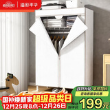 溢彩年华 简易衣柜卧室布衣柜出租房置物架挂衣架全密封加粗钢架衣橱3068