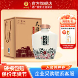 国井1915酒庄 封藏定制大师级 浓香型白酒 礼盒装 5斤大坛 年货送礼 54度 2.5L 1坛 手提礼盒装