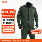 元棉 工作服套装男春秋加厚劳保服汽修电焊工防烫耐磨工地建筑工装 军绿套装 170【体重115-130斤】
