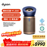 戴森（DYSON）BP04空气净化器 滤除病毒 大面积净化异味过敏原除甲醛  宠物毛发 医护级 宠护认证 【蓝金色】
