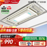 好太太（Hotata）【国家补贴】智能晾衣机形消毒语音照明电动晾衣架晒衣架D-3088