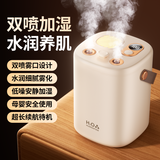 YOUMAKER【已接入米家APP】加湿器大容量无线家用宿舍便携迷你卧室床头婴儿小型空气低噪办公室桌面usb车载 【插电款】米黄色双喷大雾量丨安全防干烧