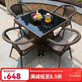 尚伦户外阳台桌椅家具庭院休闲藤椅 别墅室外桌椅茶几桌组合桌椅家具 编藤扶手椅4张+90编藤方桌1张