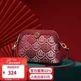 朱尔包包女包非遗国风壮锦女士包包时尚斜挎包中年妈妈包婚包喜婆婆包