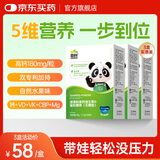 臣科液体CBP海藻钙0-1-3岁婴幼儿6-12个月宝宝儿童补维生素VD非乳钙片 30粒*3盒 （周期装）