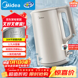 美的（Midea）电水壶热水壶电热水壶304不锈钢无缝内胆双层防烫1.7L大容量1800W烧水壶智能断电SHJ1721