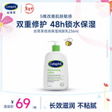 丝塔芙牛油果保湿润肤乳液236ml滋润护手霜身体乳修护屏障敏感肌