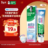 DARLIE好来超白修白抗敏感羟基磷灰石专业修护牙膏40g山茶茉莉味