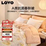 LOVOA类抗菌防螨纤维被加厚冬被子被芯 7.2斤200*230cm 橘色