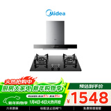 美的（Midea）烟灶套装欧式抽油烟机燃气灶22立方大吸力智感干洗T36+Q330天然气[套装商品]