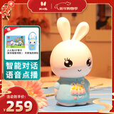 火火兔早教机婴幼儿学习启蒙熏听故事机宝宝送礼男女孩玩具新年礼物 F6S蓝色WiFi版+防摔包