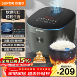苏泊尔（SUPOR）电饭煲4-5人4升大容量蓝钻厚釜电煮锅家用煮粥锅智能多功能微压不粘电饭锅SF40FC871