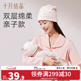 十月结晶月子帽子产妇帽孕妇产后坐月子防风秋冬款睡眠 亲子款（浪漫大鹅）【月子帽+婴儿帽】