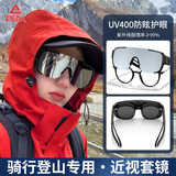 匹克（PEAK）骑行眼镜套镜登山墨镜骑车跑步护目镜户外防晒太阳镜 黑框水银片