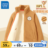 真维斯儿童外套加绒加厚秋冬款男童女童冬季毛绒保暖开衫中大童上衣童装 姜黄 150