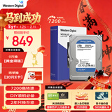 西部数据（WD）2TB 台式机机械硬盘 WD Blue 西数蓝盘 3.5英寸 7200转 256MB SATA DIY装机电脑硬盘  WD20EZBX