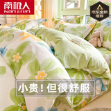 南极人（Nanjiren）100%全棉被套单件纯棉斜纹单双人 200x230cm被罩春夏被单床品套件 F清莹花香【100%全棉面料不起球 160x210cm单被套