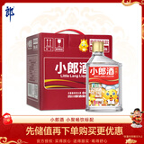 郎酒 小郎酒联名款 兼香型白酒 45度 100ml*6瓶 礼盒装
