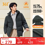 361°羽绒服男秋冬季三防防泼水短款连帽保暖运动休闲外套652544301D-5