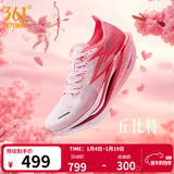 361°运动鞋男鞋飞燃4马拉松跑步鞋秋季新品全掌碳板竞速训练跑鞋男 丘比特 42