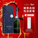 酩悦 酩悦香槟PHARRELL WILLIAMS 午夜蓝联名限定礼盒 年货礼盒送礼