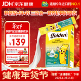 迪巧小黄条赖氨酸锌液体钙 婴幼儿童补锌 葡萄糖酸锌口服液 20条/盒 