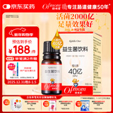 妈咪爱活性益生菌滴剂10ml婴幼儿可食用菌株M-16V每5滴约40亿活菌