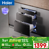 海尔（Haier）消毒柜嵌入式EB031 灭菌舱系列110L 消毒碗柜 家用 烘干一体机 光波巴氏消毒 母婴童锁 三门三抽