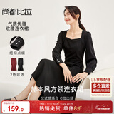 尚都比拉高级感连衣裙女春秋气质方领中长款内搭打底赫本风裙子