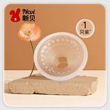 新贝喇叭口按摩硅胶 （1只装）8690